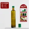Garrafa de Vidro Marrom para Azeite 750ml Transparente Garrafa para Óleo de Colza Óleo de Camélia Selada Embalagem de Garrafa para Óleo de Noz Óleo de Gergelim