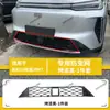 Aplicable a 26 modelos de Geely Galaxy M7 Rejilla Protectora contra Insectos Protección contra el Polvo Accesorios de Modificación Suministros Venta Directa de Fábrica