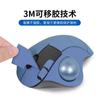 Pegatina de gamuza para ratón trackball Logitech ErgoM575, antideslizante, todo incluido, absorbente del sudor, almohadilla para el pie