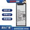 Aplicable al teléfono móvil Samsung Samsung A5 versión 2017 A520SM-A520S/F/L/K Batería EB-BA520ABE