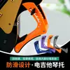 Guitarra eléctrica, soporte para bajo, soporte de clip para guitarra, reposapiés para guitarra, soporte de guitarra ajustable, al por mayor