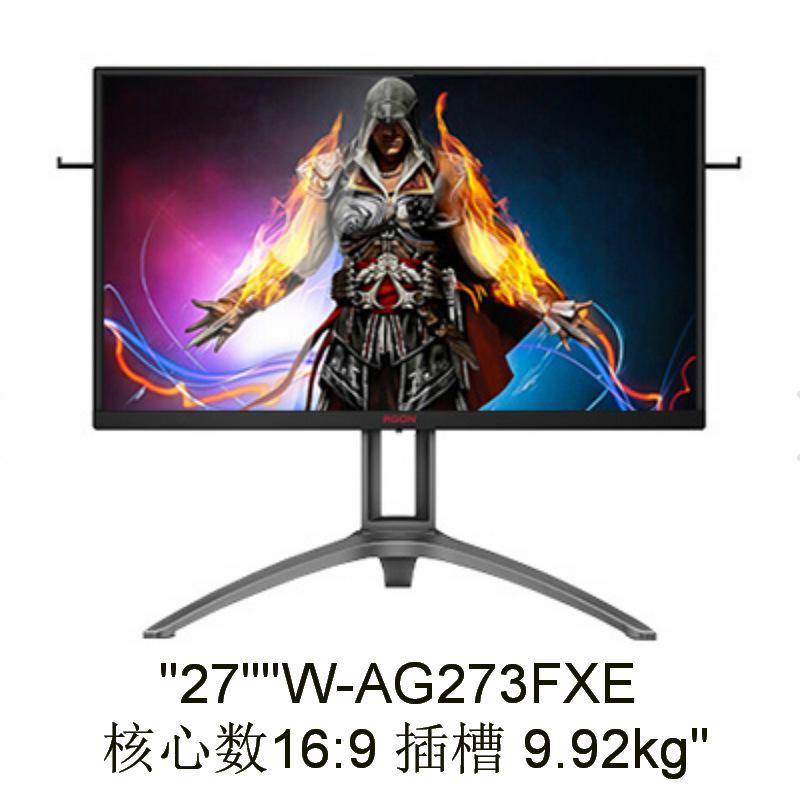 AG273FXE_01