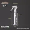 Botella con Atomizador Pequeña con Forma de Ratón 150ml Botella Atomizadora Portátil para Mascotas Botella de Limpieza Regadera Hombro Plano Botella Dispensadora de Rocío Puro