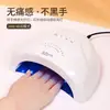 Venda Quente Transfronteiriça Sol Não. 1 Lâmpada de Unha LED Fonte de Luz Dupla Lâmpada de Secagem UV Sensor Inteligente Máquina de Fototerapia para Secar Esmalte em Gel