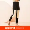 Pantalones de Algodón para Hombre Amoy Seamless Sanding Otoño e Invierno Forrados de Felpa Leggings Engrosados Terciopelo Alemán Juvenil Parche Pantalones Cálidos