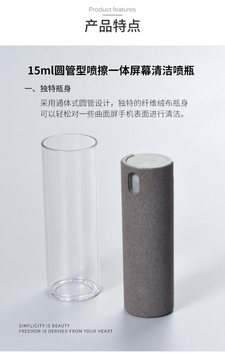 15ml_08