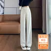 Colección nueva Otoño/Invierno 2026: Pantalones de pierna recta, color blanco roto, versátiles, de corte holgado, favorecedores, aptos para el trabajo, con un estilo relajado y casual, pantalones de mujer