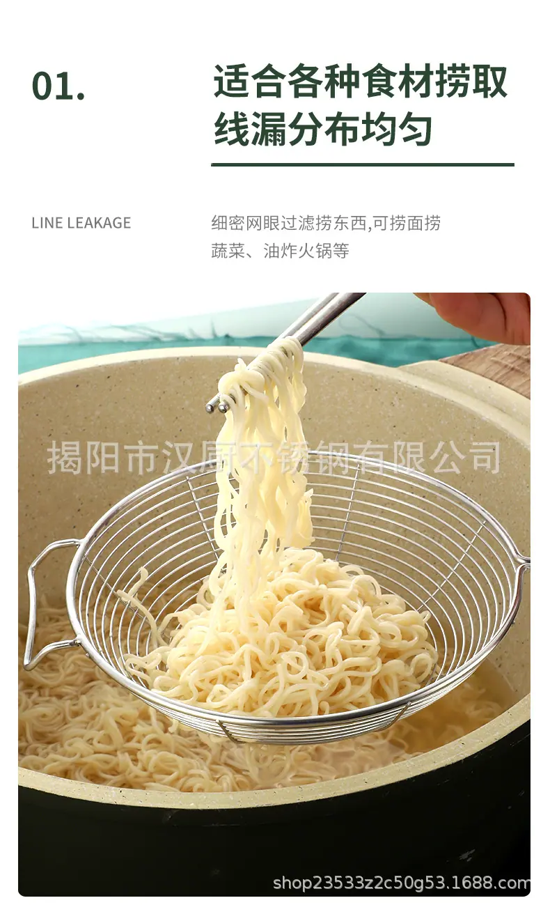 线漏_04.jpg