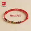 Pulseira Lucky Koi para Mulheres, Pulseira Trançada de Fio Vermelho da Sorte para Homens, Presente para Estudantes para o Ano do Zodíaco