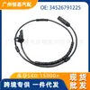 Adecuado para Sensor ABS Bmw F30/F35 34526791225 6791225 34526884421