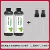 Fábrica de Origen Lechuga Italiana Solución Nutritiva Fertilizante Fertilizante Orgánico Hidropónico Universal para Plantas Solución Nutritiva Especial
