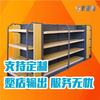 Suministro directo de fábrica Tiegulong estanterías para papelería acero laminado en frío de doble cara estante de exhibición Zhongdao Shangchao estanterías para supermercado al por mayor