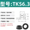 Anel Protetor de Silicone em Forma de T com Furo Passante, Anel de Fio Resistente a Altas Temperaturas, Anel de Vedação para Chassi de Cabo, Luva Protetora de Fio, Plug de Furo