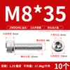 Tornillos de Acero Inoxidable 316 de Cabeza Hexagonal Allen, Tornillos Extendidos, Tornillos de Cabeza Cilíndrica, Pernos de Cabeza Cóncava M4M8M10M12M16