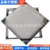 Tampa de poço quadrada de aço inoxidável 304 tampa de poço galvanizada tampa de poço decorativa invisível de aço inoxidável grade de chuva