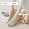 Calcetines Calcetines de barco para mujer primavera y verano delgados invisibles fondo de algodón calcetines cortos primavera y otoño Seda de Hielo antideslizantes talón antideslizante verano