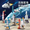 Brinquedos de Blocos de Montar Compatíveis com o Novo Modelo 2026 da Gao Le para Crianças de 3 a 6 Anos, Montagem Livre Pequeno Presente, Brinquedos Educacionais de Chenghai