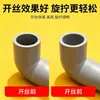 Herramienta de roscado de tuberías integrada interna y externa de 1/2 pulgada y 3/4 de pulgada, herramienta de roscado para taladro eléctrico, perforador de agujeros para tuberías, cortador de roscas