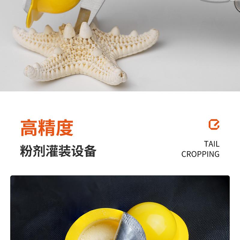 益生菌 (14).png