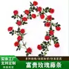 Haste de Rosa Artificial para Pendurar na Parede, 9-16 Flores de Rosa Artificiais, Flores Artificiais de Plástico para Decoração de Interior de Casa Sala de Estar
