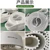 Correas Síncronas de Poliuretano con Cable de Acero, Correas Síncronas en Forma de Anillo para la Industria del Procesamiento de Alimentos, Disponibles en Múltiples Especificaciones, Suministro Directo del Fabricante
