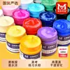 Set de Pintura Gouache Meibang Qifu para Estudiantes de Arte, Combinación de 12/24 Colores, Pintura Acuarela Publicitaria en Lata