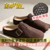 Sandalias de meter para mujer para uso en exteriores, 2026 nuevo estilo francés primavera/otoño mules planos ligeros estilo Birkenstock de punta cerrada