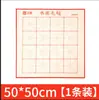 Alfombrilla de Fieltro Espesada Estilo Antiguo con Patrón de Grano de Arroz para Caligrafía, Alfombrilla de Fieltro Específicamente para Pintura Tradicional China, Caligrafía y Práctica de Escritura con Pincel para Estudiantes