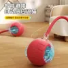 Brinquedo para Gato Bola de Provocar Gato Inteligente Autoentretenimento Alívio do Tédio Elétrico Evasivo Automático Provocador de Gato Suprimentos para Pets