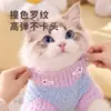Nueva ropa bordada para mascotas de otoño e invierno: Suéter de polar cálido, de dos patas y sin mangas para gatos Ragdoll y gatitos, apto para perros y gatos