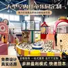 Gran Parque Infantil Interior con Trampolines, Toboganes y Otros Equipos de Diversión para Niños