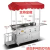 Máquina Oden Carrito Comercial para Puestos Brochetas Fritas Carrito Comercial Móvil Mercado Nocturno Supermercado Brochetas