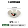 Cuenco de Melamina Estilo Nacional con Gallo, Cuenco Cónico Comercial, Cuenco para Fideos, Vajilla Retro Nostálgica de Estilo Chino Imitación Porcelana con Gallo