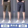 Shorts Casuales a Cuadros Vintage para Hombre Británicos Versátiles Ajustados Verano Playa Delgados Versátiles Pantalones Florales Pantalones