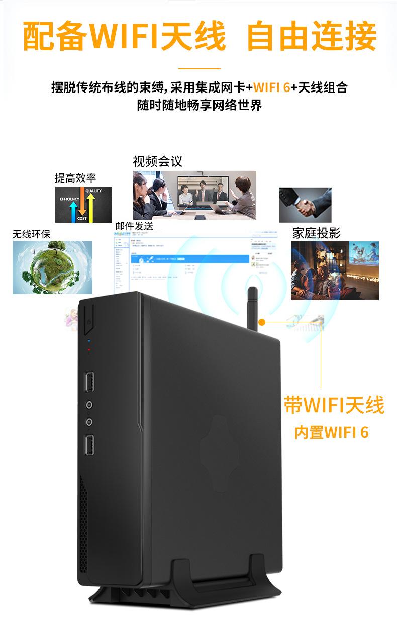 十一代小主机详情_15.jpg