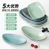Vajilla Xiangyuanmei, plato de melamina, plato comercial de imitación de porcelana de plástico para aperitivos, plato frío creativo para patatas fritas, plato pequeño para restaurante