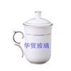 Taza de Té de Cerámica Blanca Pura China con Tapa Taza para Reuniones Taza de Té de Cerámica para Oficina Logotipo Publicitario Taza de Regalo Habitación