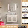 Gabinete de baño de roble combinación cerámica baño color crema esquina redondeada lavabo integrado lavabo inteligente para lavado de manos