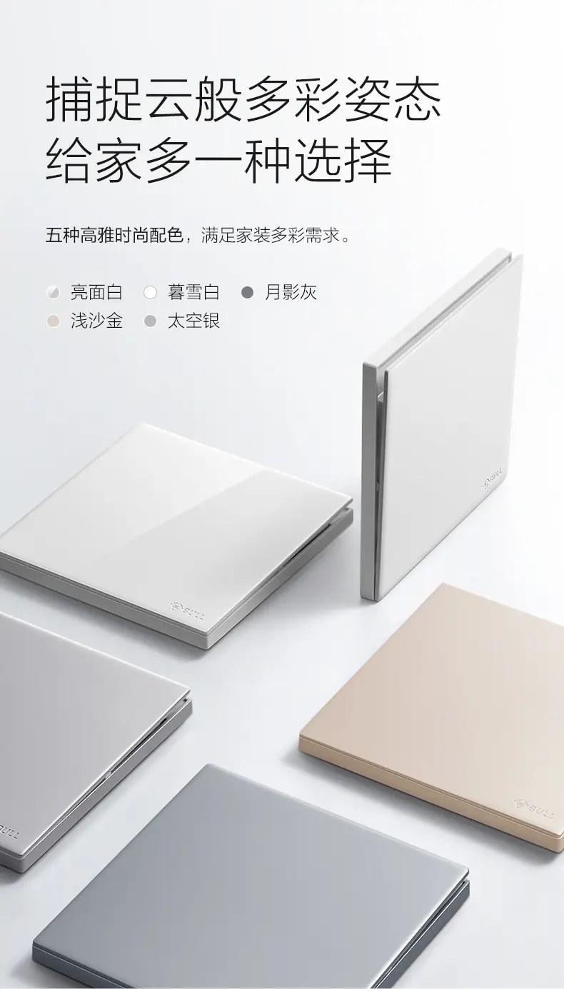 G60Z223A-亮面白_09.jpg