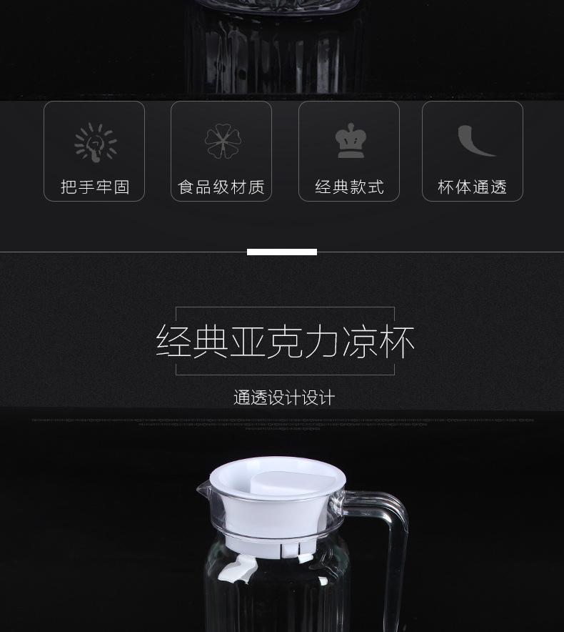 量杯2详情页_02