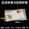 Sacos de Proteção para Selos, Sacos OPP para Selos, Conjuntos de Álbum de Selos, Várias Especificações, Sacos para Coleção de Álbum de Selos Atacado