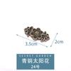 Cintura Apertada Botão Fivela de Metal Hanfu Mãe e Filho Botão Estilo Chinês Retrô Cheongsam Traje Antigo Jeans Artefato de Cintura Apertada