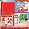 Temporada de Graduación Set de Regalo Empresarial Actividades Personalizadas Souvenirs Creativos para Exámenes de Admisión a Secundaria y Universidad Regalos con Título de Lista Dorada para Estudiantes