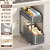 Estante de Almacenamiento Extraíble para Especias de Encimera de Cocina Cuidadosamente Seleccionado, Estante de Almacenamiento de Piso para Snacks, Estante de Almacenamiento con Gancho Magnético para Cuchillos