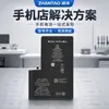 Adecuado para talleres de reparación de baterías para Apple 13pro/X/7p, exclusivamente para fábricas de baterías de teléfonos móviles iPhone 14/15pm