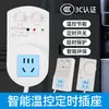 Tengchuang Termostato de Refrigerador Temporizador Interruptor Controlador Congelador Protector de Retardo Electrónico Compañero de Ahorro de Energía