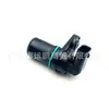 Adecuado para 09-12 Jeep Dodge Chrysler Series 5.7L Sensor de Cigüeñal 5149230Aa