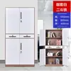 Gabinete de Archivo Desmontable de Acero Gris y Blanco Gabinete de Documentos de Oficina Gabinete de Archivo de Vouchers Taquilla Metálica de Lado Angosto con Cerradura