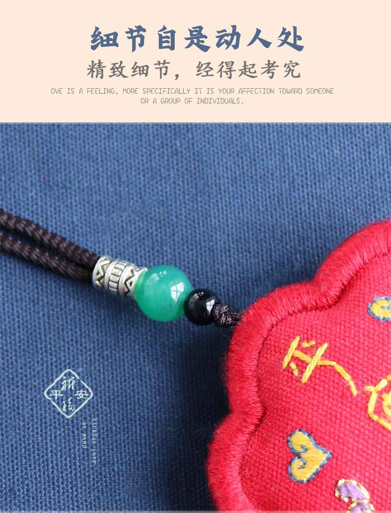 祈福_15.jpg