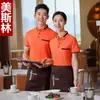 Camiseta de verão para uniforme de trabalho de funcionários de restaurante, de manga curta, adequada para padaria, confeitaria, restaurantes de hot pot e churrascaria, com logotipo estampado